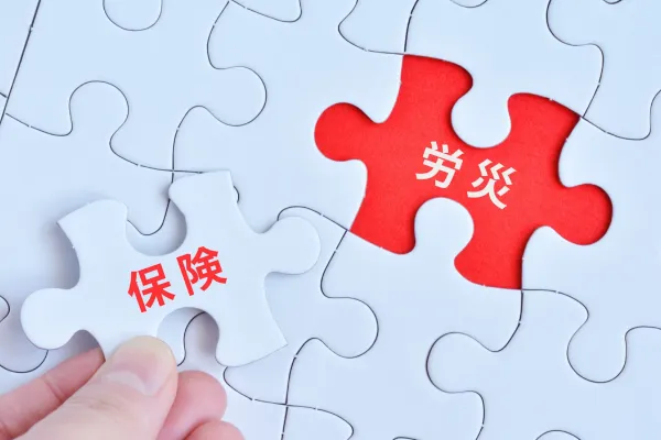 労災施術アイコン