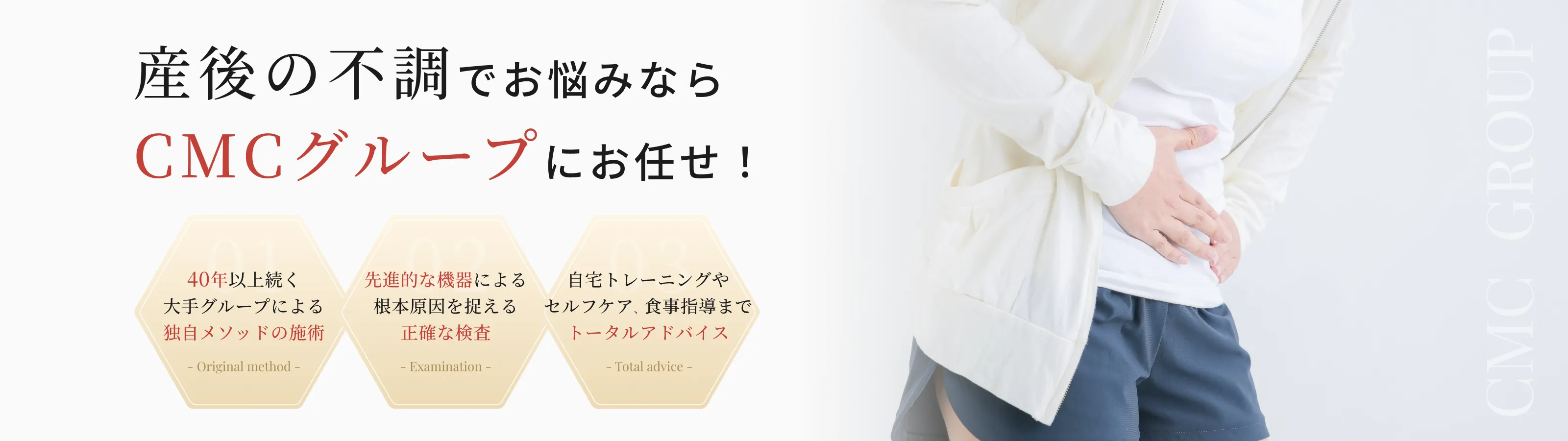 産後の不調 イメージ