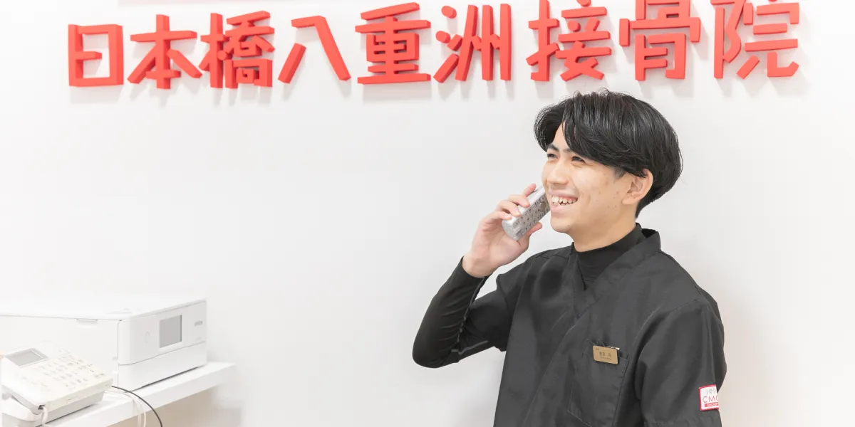 ご予約のイメージ