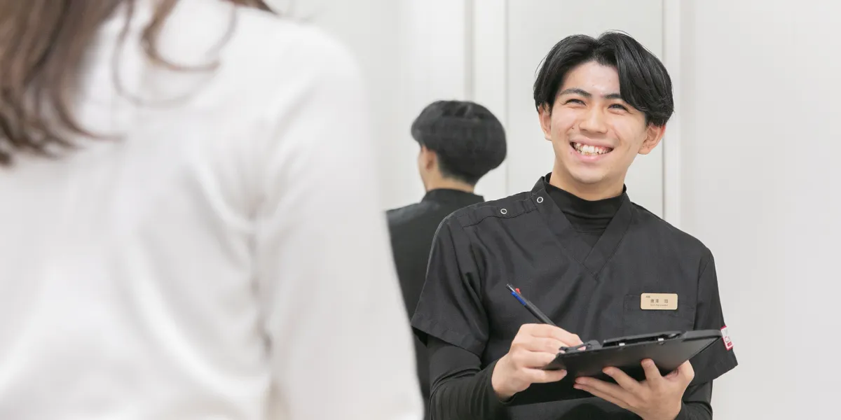 施術方針のご説明のイメージ